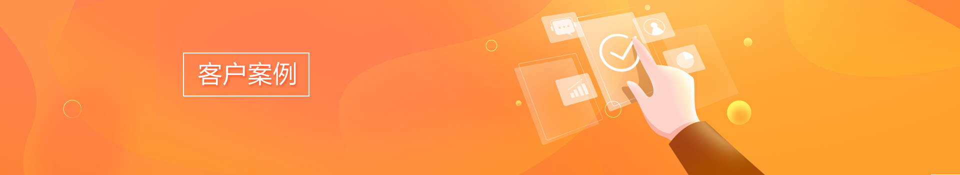 網(wǎng)絡(luò)營銷工具